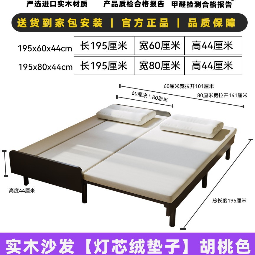 実木ソファーベッド折り畳み両用引き出しベッド小戸型客間24新型多機能座敷昼寝伸縮ベッド