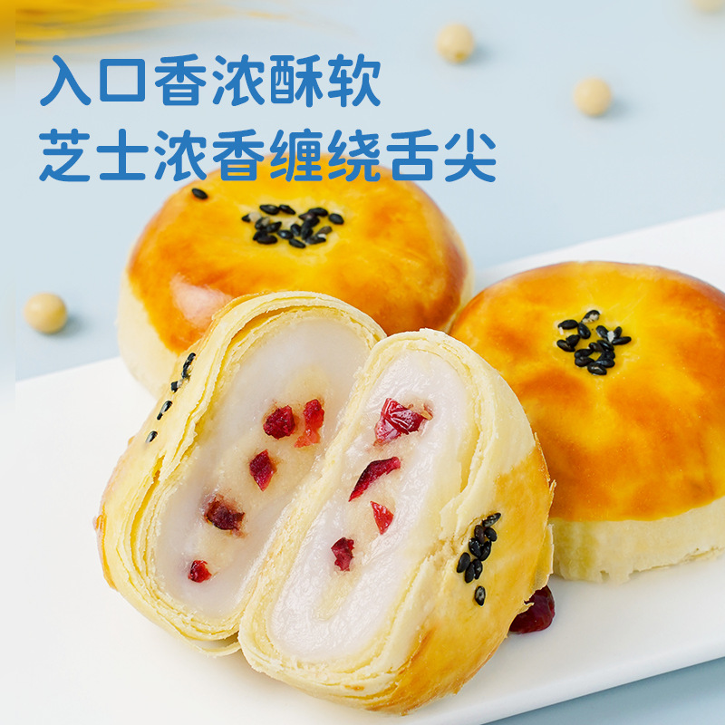 【メーカー直送】乳黄流心卵黄ショートニング50g/枚雪媚娘朝食菓子事務所中秋月餅