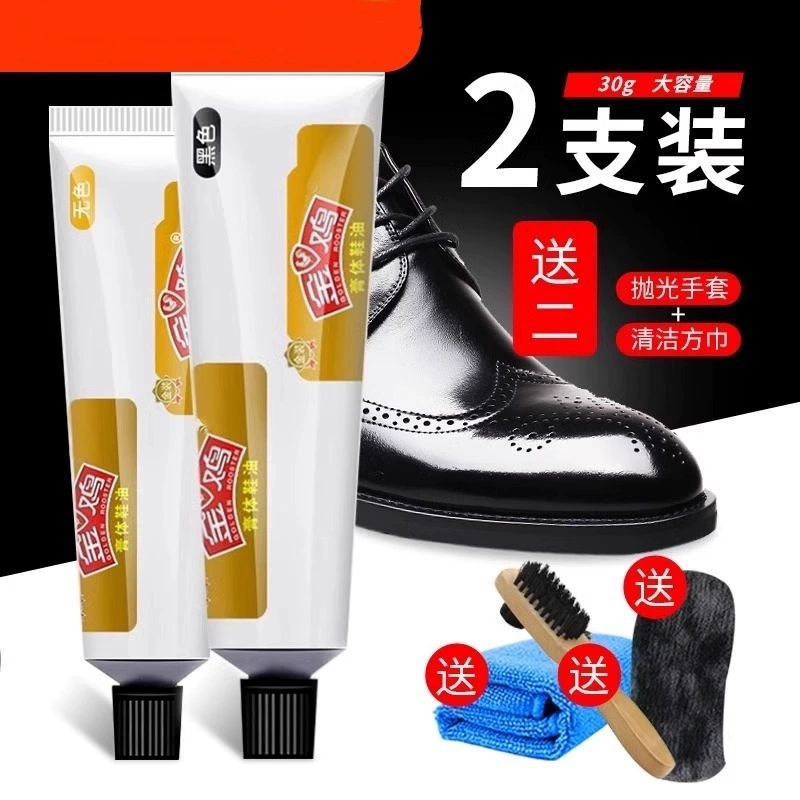 Крем для обуви Golden Rooster, черный универсальный крем для ухода за кожей, щетка для чистки обуви, набор кремов для ухода за обувью.