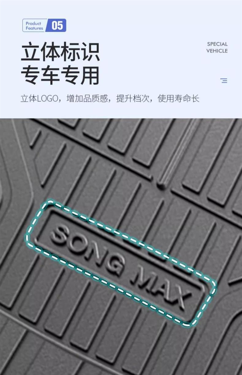 Byd Song Max Trunk Mat Special Tpe Car Interior Supplies Modified Decorative Accessories Complete Trunk Mat