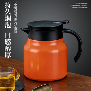316 Stainless Steel Temperature Display Stew Teapot, Insulated Teapot, Tea-Water Separation, Old White Teapot, Household Hot Water Bottle, Stew Brewing Pot