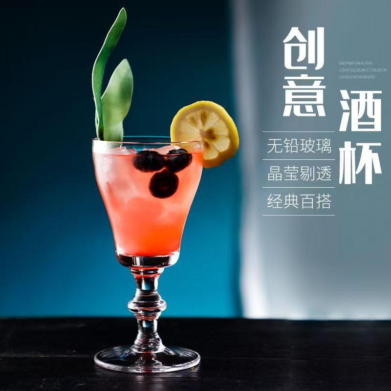 酒吧短饮鸡尾酒爱尔兰高脚杯苦艾酒杯果汁杯特饮小容量调酒烈酒杯