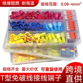 接头;连接器;接线端子