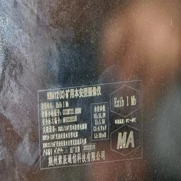 KBA12(C) Камера безопасности шахты Jingzhou Zichen Communications