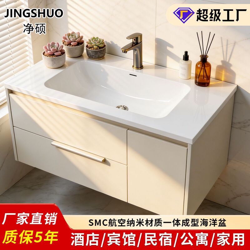 Ocean Basin Bathroom Cabinet Washbasin Cabinet Combination Wash Basin Bathroom Vanity Countertop Mirror Cabinet Set New Model