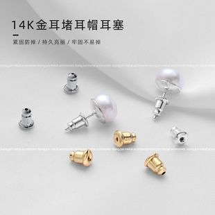 14K僽��ӏ��^���¶���diy���Ʒ����Ʒ�����ᔷ��^�����l����