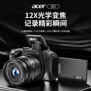 acer/�곞W3���D����W׃�����T�����a���C�η�����s�R�^���l