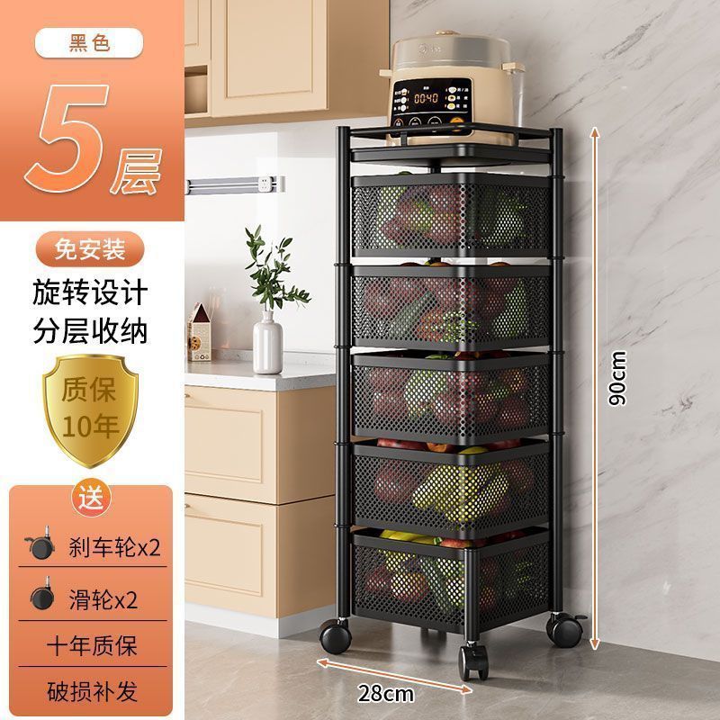 厨房多功能旋转置物架可移动蔬菜落地多层蔬菜放果篮子家用收纳架|undefined