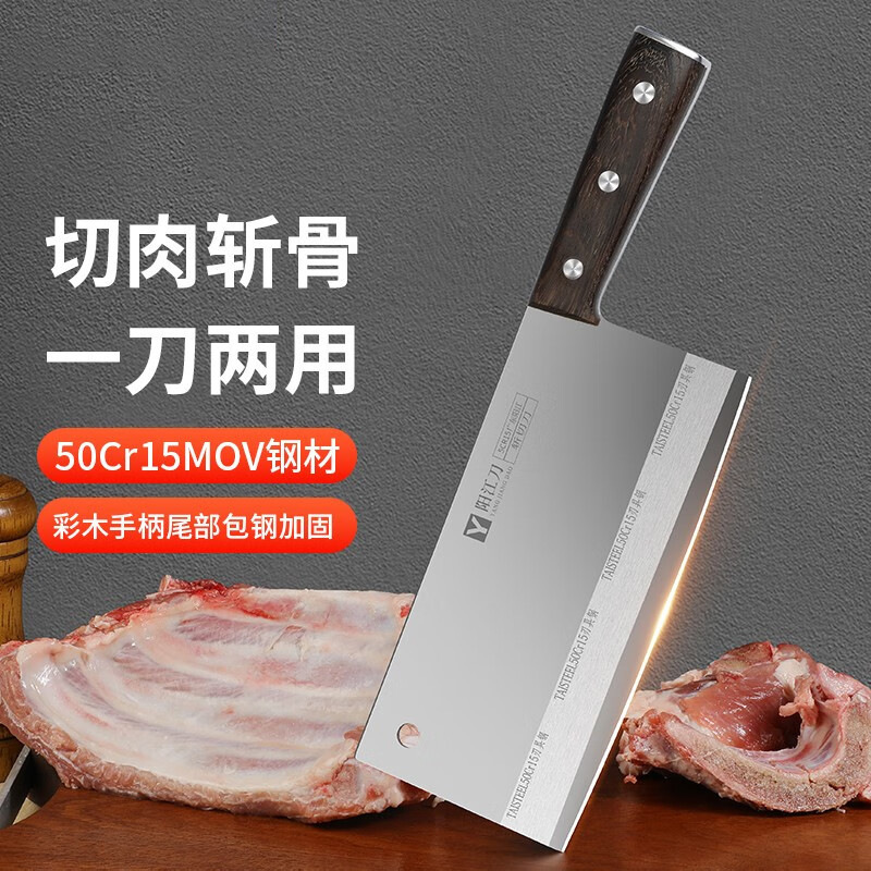 Cuchillo de cocina de doble uso cuchillo de corte de hueso cortador de cocina cuchillo de corte de hueso de acero inoxidable cuchillo de corte de cocinero