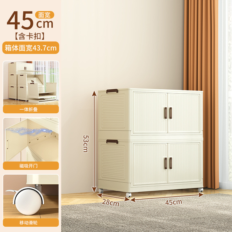 Gabinete de almacenamiento plegable TA11B-45 de dos capas-panel de puerta color crema