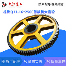 呉q11-16X2500CX݆~ ׃ YȦ I