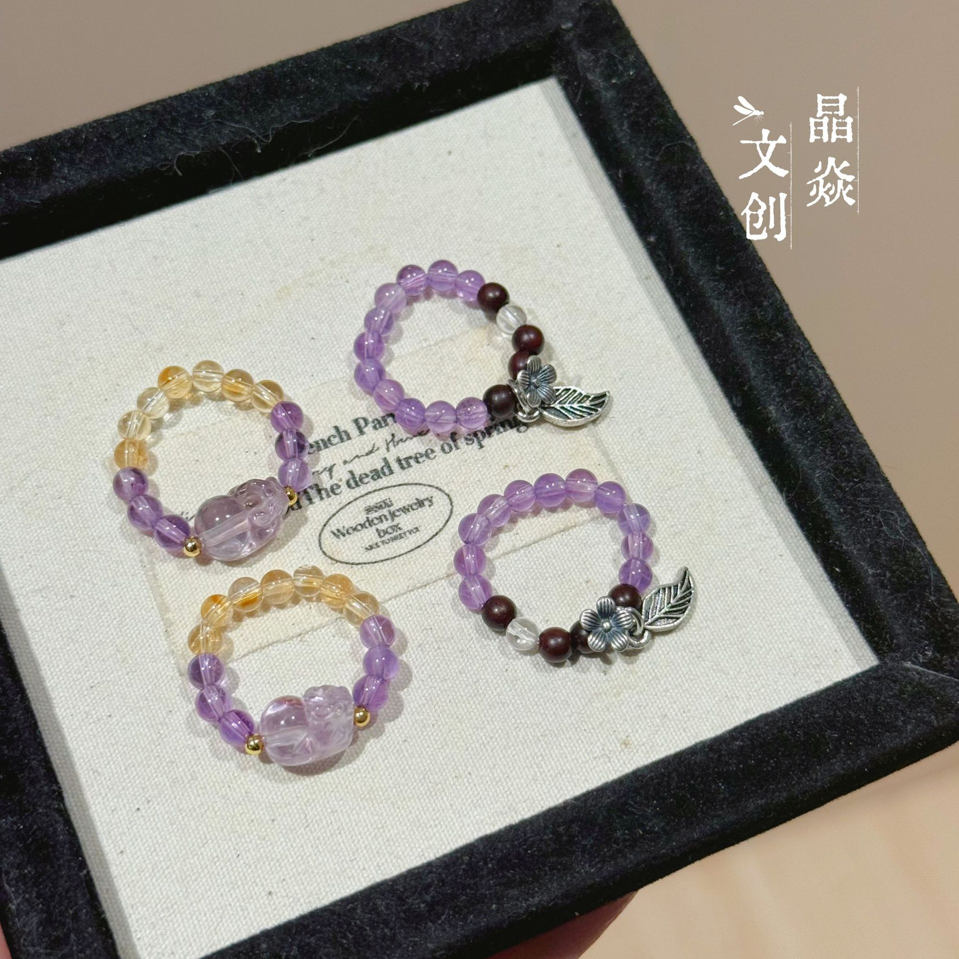Original design amethyst ebony yellow crystal Pixiu ring, versatile natural crystal ring, popular model