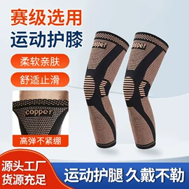 运动护膝;护腕;瑜伽辅助用品