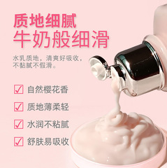 Niacinamide Sakura Body Lotion Hydrating Moisturizing Lotion for Men and Women Whole Body Nourishing Silky Fragrant Body Lotion Wholesale