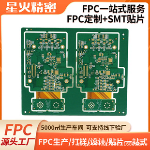 Դ�^���SfpcܛӲ�Y�ϰ����pcb�����FPC�Čӄ���Y�Ͼ�·�嶨��
