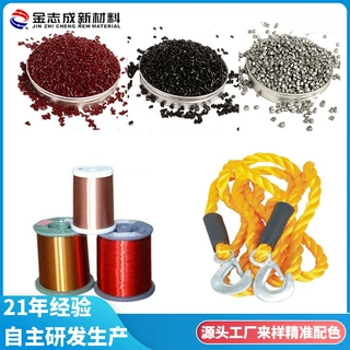 PA尼龙色母粒纺丝专用耐高温抗老化不断丝不堵网色纱纺织塑料色母