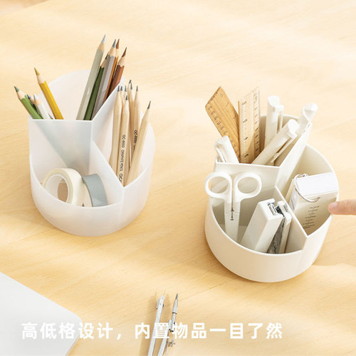Creative pen barrel storage box desktop rotating pen barrel storage rack multi-functional sundry storage box simple plastic pen holder