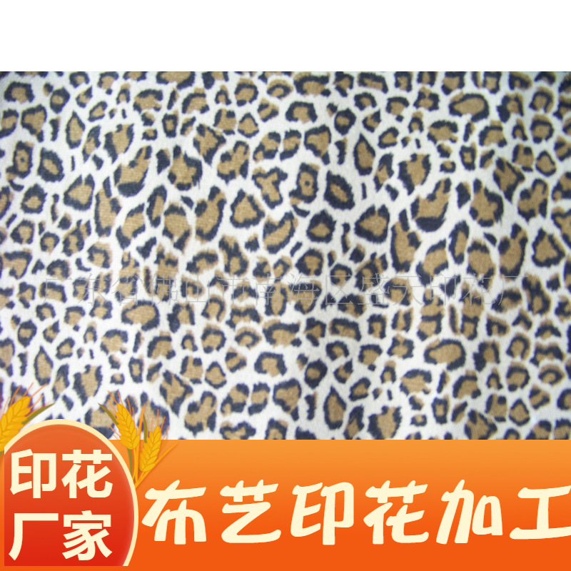 圆网印花  平网印花  牛津布印花加工 帆布印花加工 箱包面料印花