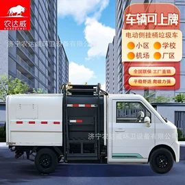 垃圾车;工程建筑机械;消防车