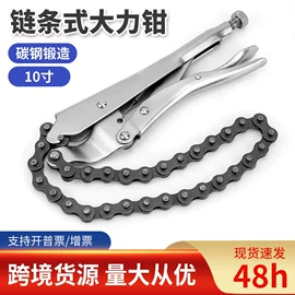 套筒扳手;锤子;内六角扳手