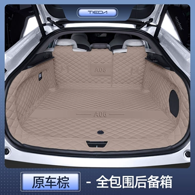 Trunk Mat Qiyuan A06, Full-Coverage Trunk Mat - original-car-gray-all-inclusive-trunk-mat-changan-qiyuan-a06