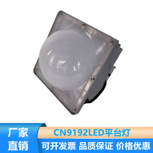 NFC9192LEDƽ̨���X�Ͻ����������S�^�����LED�O��̶�������
