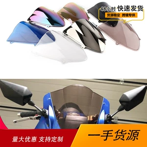 Suitable for Kawasaki Zx250R 2008-2012 Motorcycle Modified Front Windshield Front Windshield