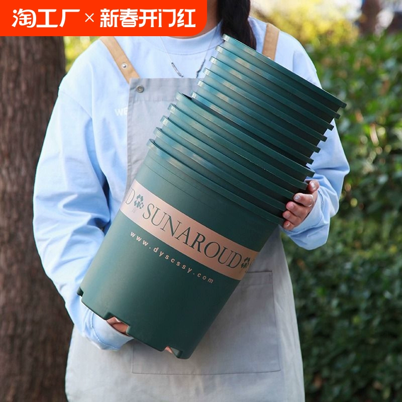 Пластиковые цветочные горшки для домашнего балкона галлона горшки крупнокалиберного мякоти зеленого укропа