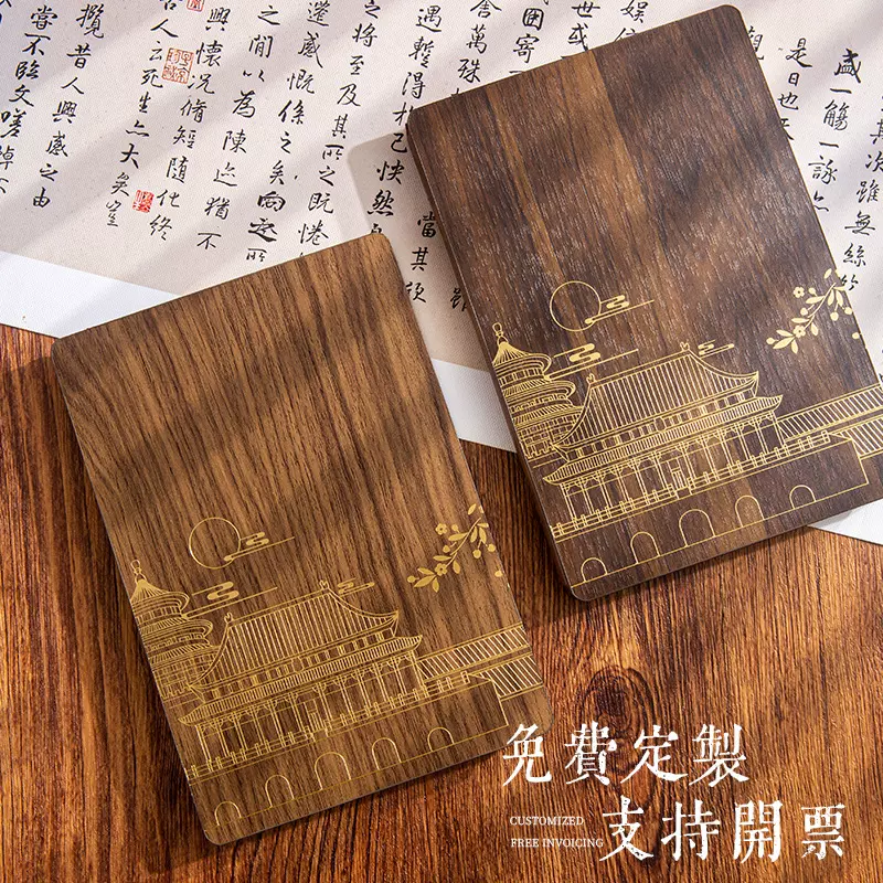 实木质笔记本套装礼盒定制商务记事本本子高颜值文创故宫精致手账