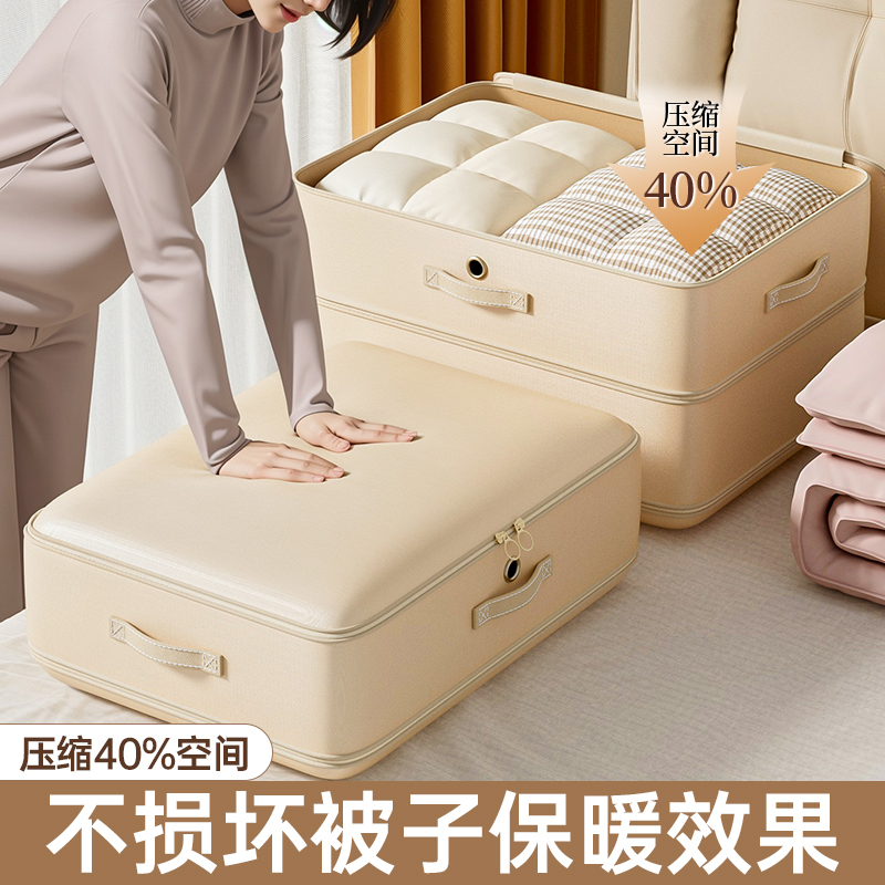 布団収納袋ダウンジャケット旅行服コットン収納袋専用超大容量引っ越し圧縮袋|undefined