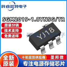 ȫԭb SGM2036-3.3YN5G/TR zӡSQ2 SOT-23-5 ԷоƬ