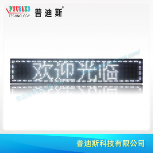 Manufacturer Supplies Semi-Outdoor P10 Single-Color Electronic Strip Screen | Scrolling Led Subtitle Screen Display Manufacturer Intelligent