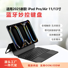 �F؛ iPad����I�P2025��air6/7/pro11/13��M5�{��ƽ�屣�o���ɲ�