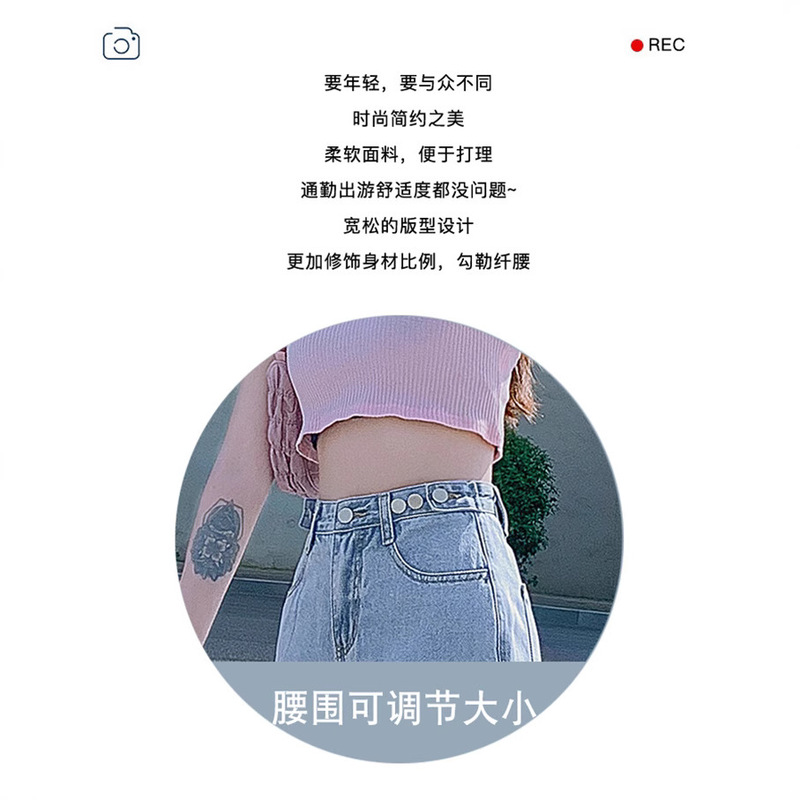 女性用スポットジーンズ夏ライトカラーストレートレッグルーズ2025新しいスタイル小柄ハイウエストスリムナローバージョンワイドレッグパンツ|undefined