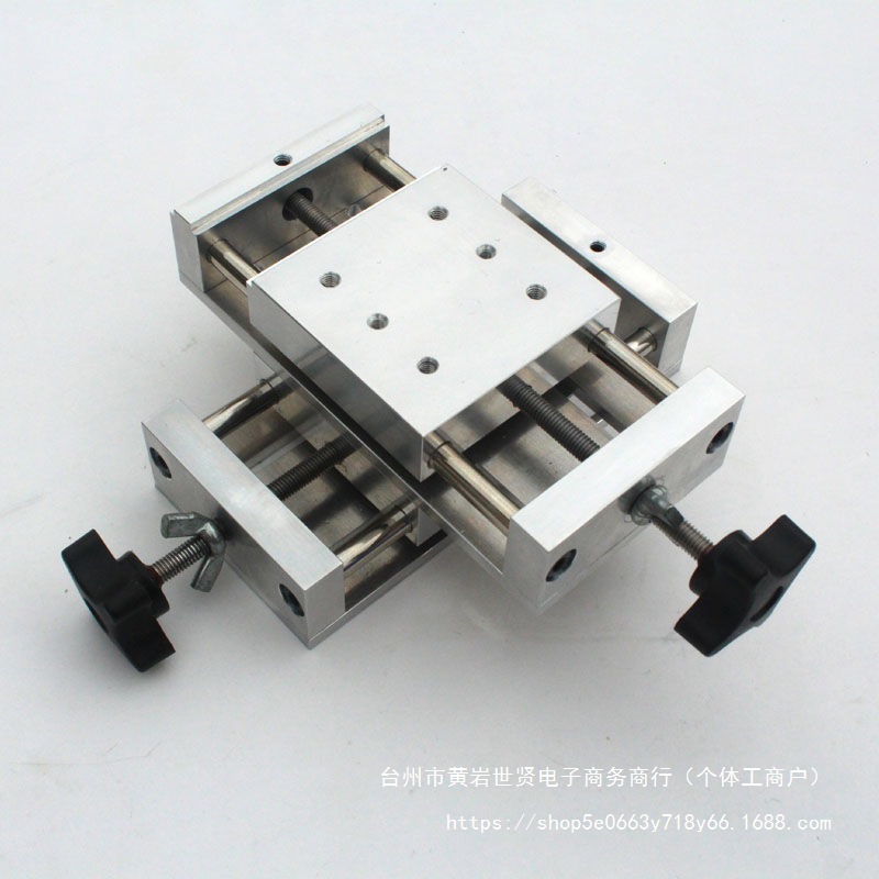 精密微调十字手摇滑台手动平移台台钻丝杆滑台xy直线模组十字滑台