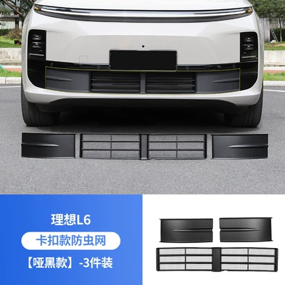 Automobile anti-insect net – Full Star Anti-Insect Net Modified - ideal-l6-special-three-section-insect-proof-net-matte-black-model-non-destructive-installation