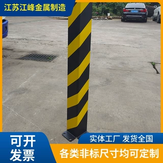 厂家直销仓库墙角加高加厚全钢防撞护角5mm厚度耐冲击结实稳固型