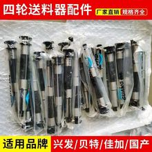 2ľ����е���ϻ���� ����/�Ѽ�/�˷�/�����ͲĻ������������