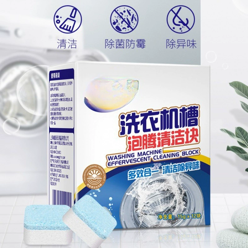 Стиральная машина шипучий блок для удаления накипи Очистка для удаления запаха