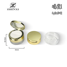 现货小号迷你金银色胡椒粉散粉分装盒子圆形便携翻盖带镜空盒DIY