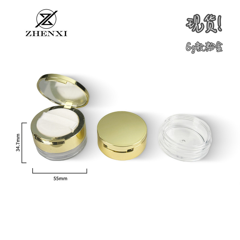 Mini Gold and Silver Pepper Powder Loose Powder Packaging Box, Round Portable Flip-Top with Mirror Empty Box DIY Cosmetics