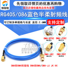 SMA�DBMA���l�� BMA/BMA-JJ/JK BMA-KF�DSMA����RG405/086�D�Ӿ�