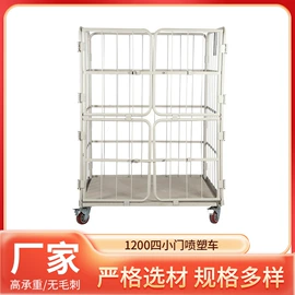 物流台车