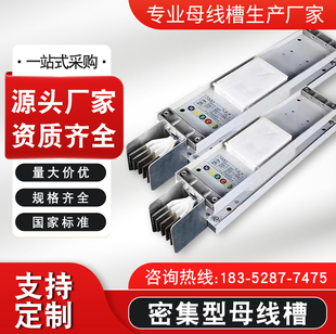 �ܼ���ĸ���۷��]ʽ���ʽ���Bʽ�ͻ�͉�ĸ�������1250A2000A