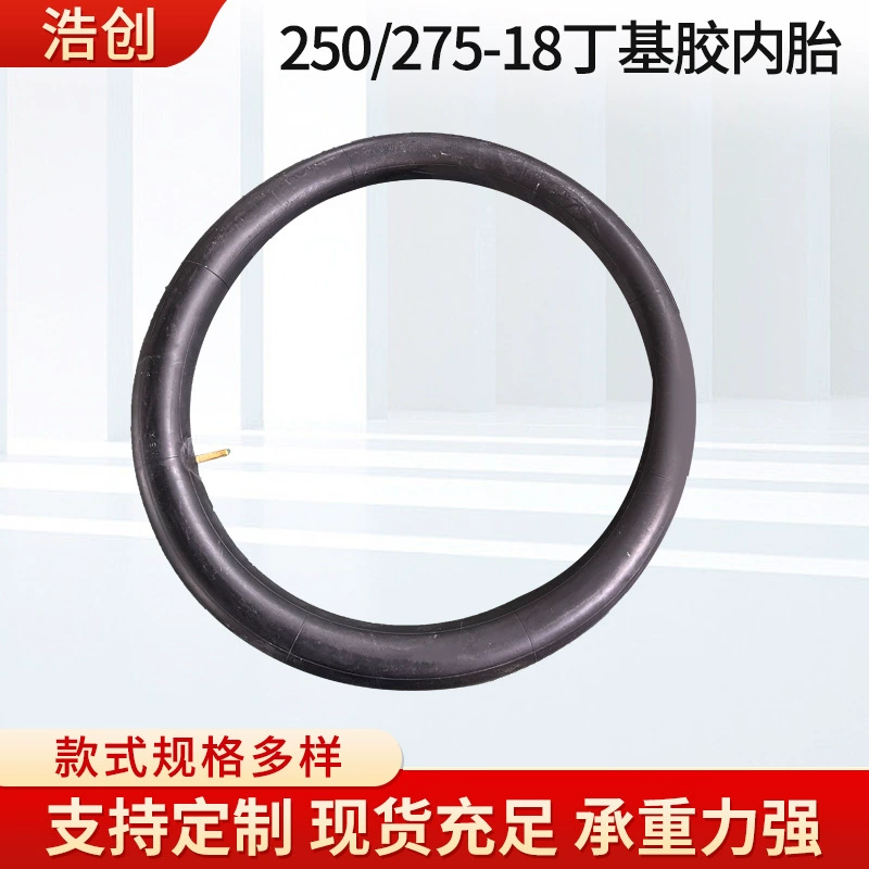 250/275-18 Бутилкаучук внутренняя труба мотоцикла внутренняя труба внедорожный высокоскоростной мотоцикл внутренняя труба трехколесный велосипед внутренняя труба