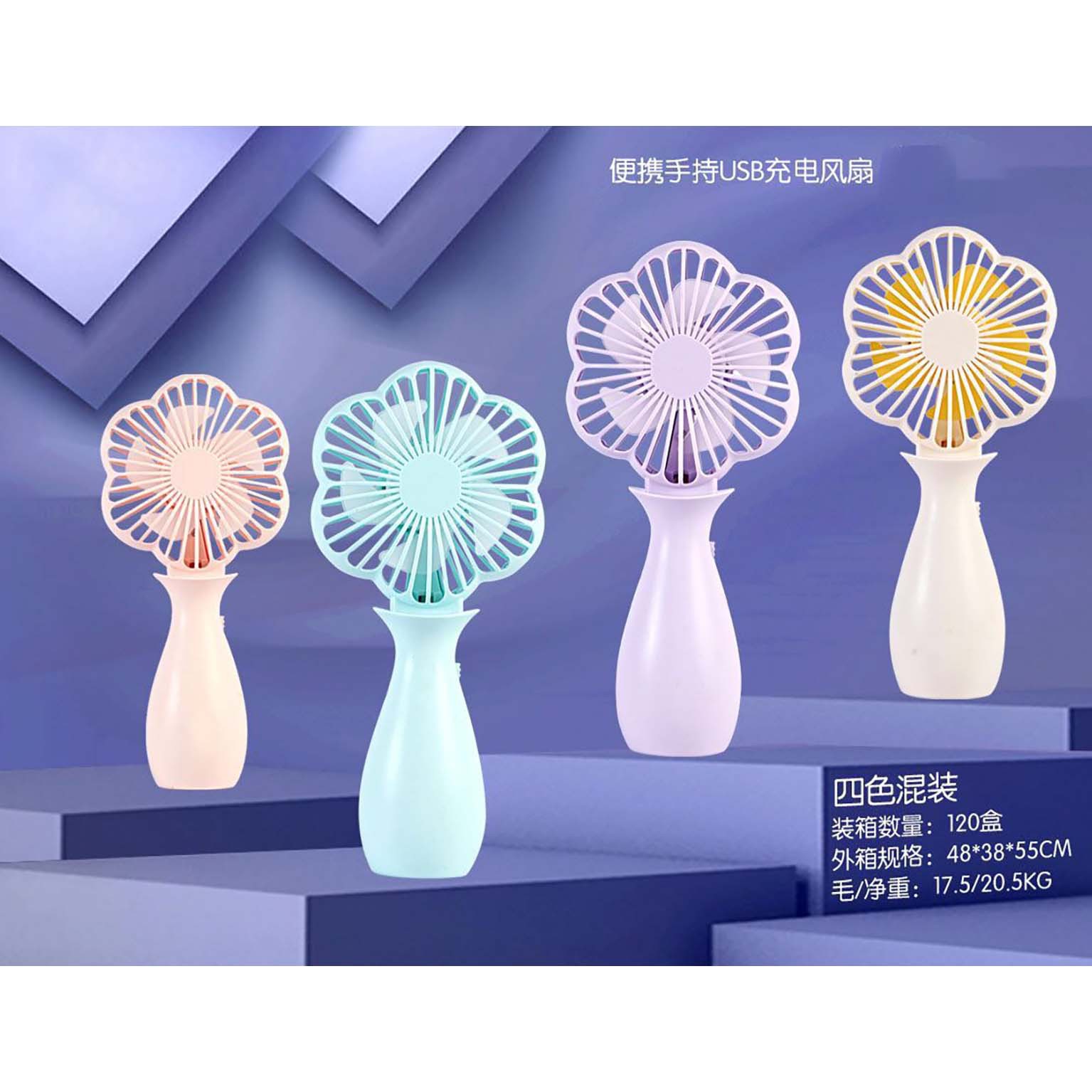 2021 New convenient USB charge Mini Fan student leisure time