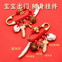 �����eᘹ�����ľ���T���@���@����냺���12��Ф�����ЋD��ƽ��