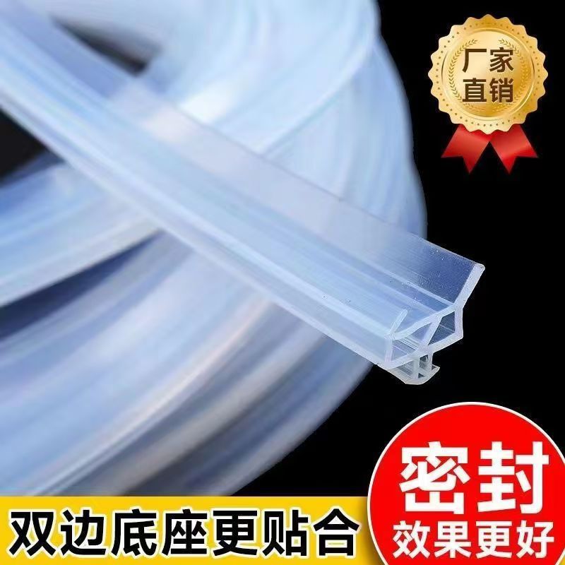 平开窗户密封条塑钢门窗胶条抗冻条八爪鱼隔音防漏风防撞