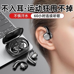 新型クロスボーダーロング航続耳掛け式スポーツOWS耳掛け全開放騒音低減運動無線bluetoothイヤホン