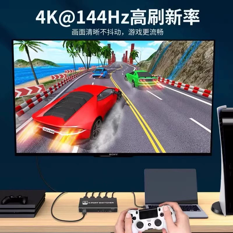 8kps5/xbox2.1 версия hdmi переключатель 5 входов 1 выход поддерживает 4k120hz/2K144hz и HDR питание